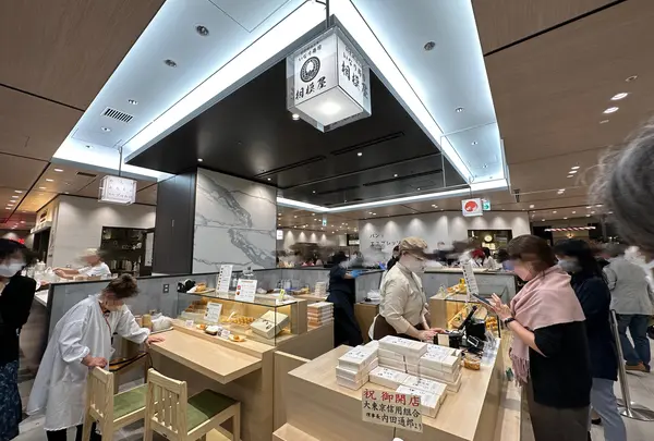 いなり寿し 相模屋