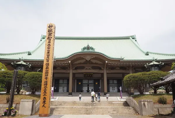 總持寺