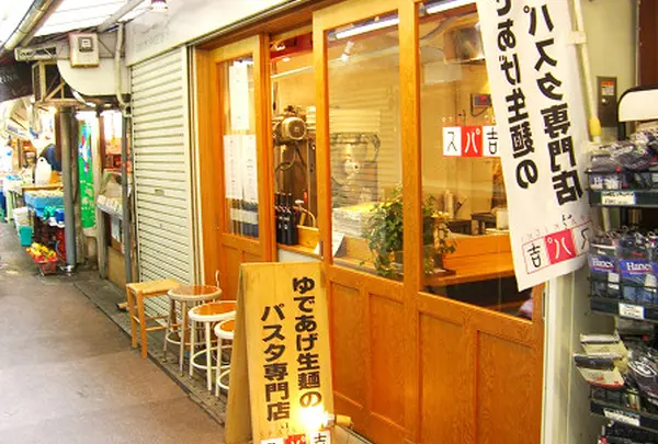 スパ吉