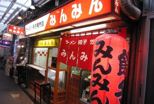 吉祥寺みんみん
