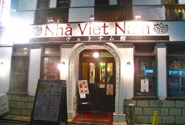 ニャーヴェトナム・恵比寿本店
