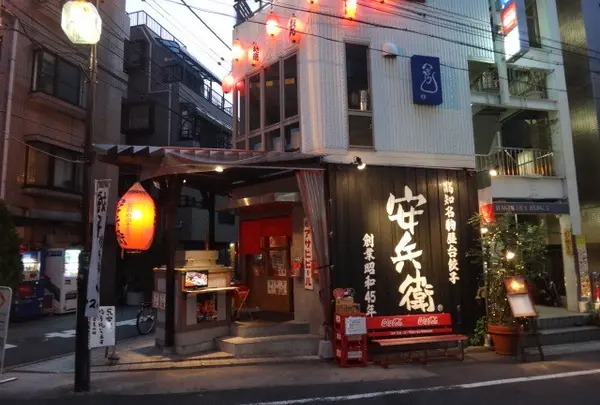 えびすの安兵衛