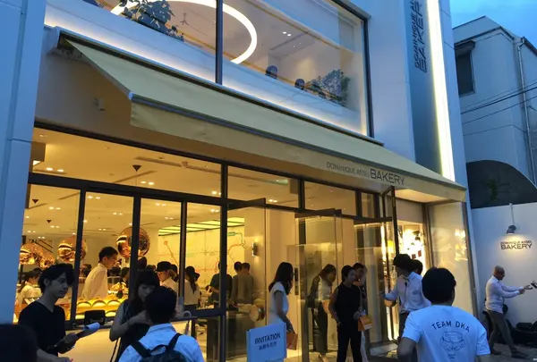 ドミニクアンセルベーカリートウキョウ(DOMINIQUE ANSEL BAKERY TOKYO)