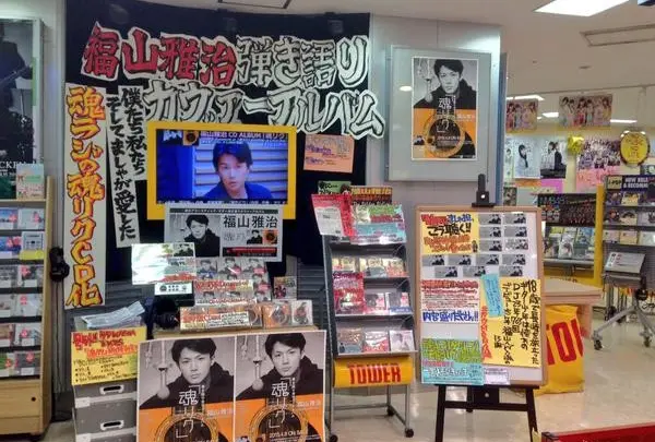 タワーレコード 長崎店