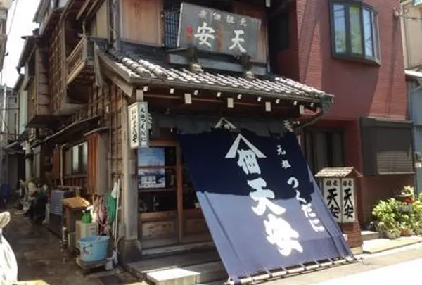 天安
