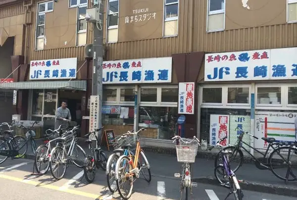 JF長崎漁連 東京直売所