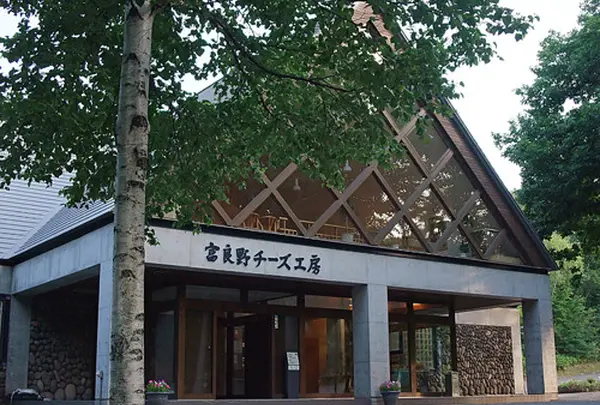 富良野チーズ工房