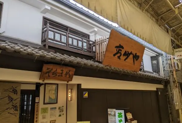 そらまめ