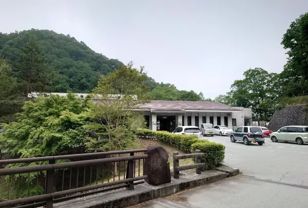 やまと天目山温泉