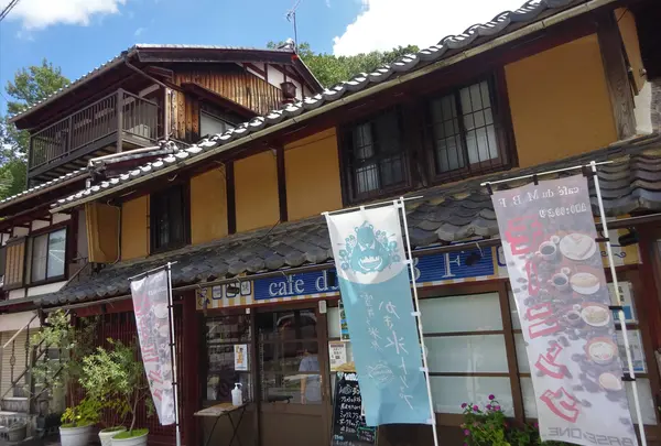 cafe du MBF
