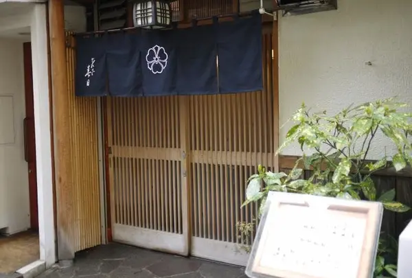 ぎんざ春日