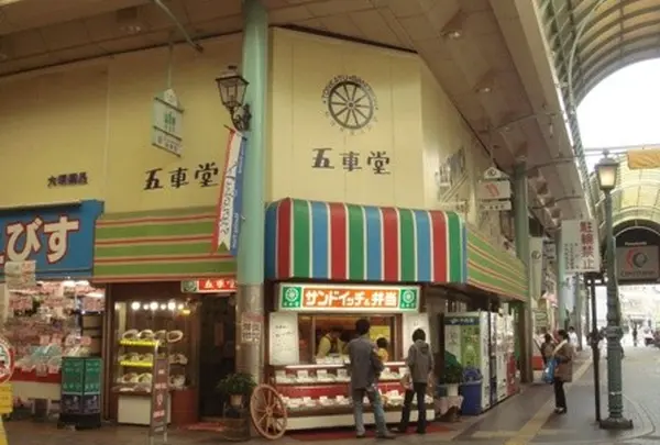 五車堂