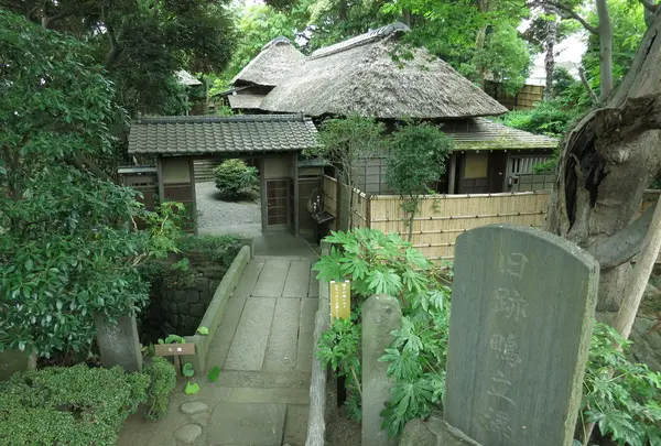 鴫立庵