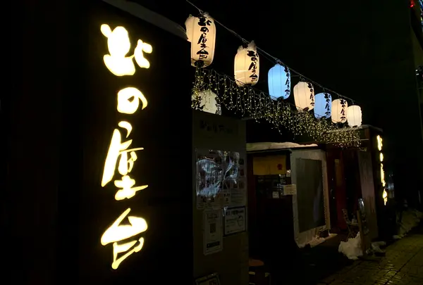 北の屋台の写真・動画_image_1499265