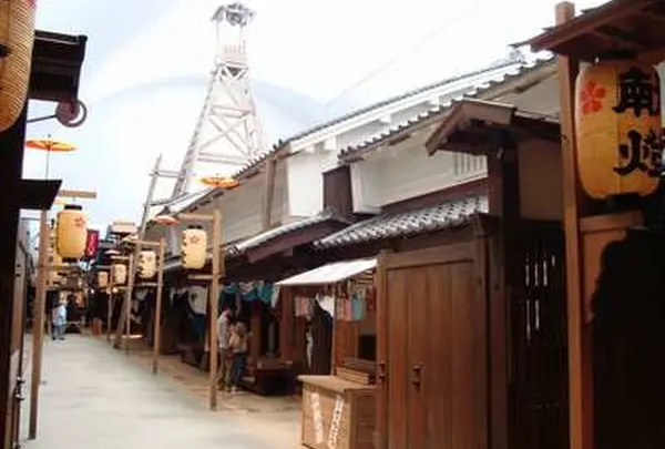 大阪くらしの今昔館