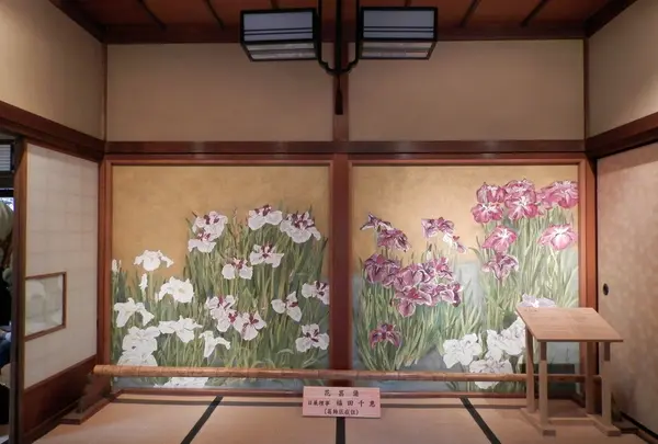 山本亭