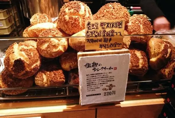 パティスリー麓