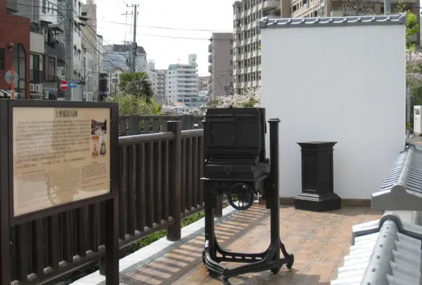 上野彦馬撮影局跡