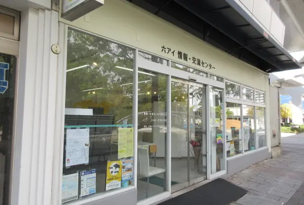 六アイ情報・交流センター machi eの写真・動画_image_1537446