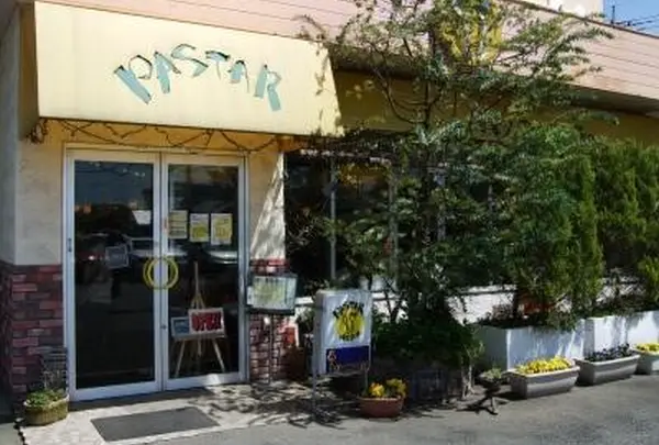 パスタール群馬町店