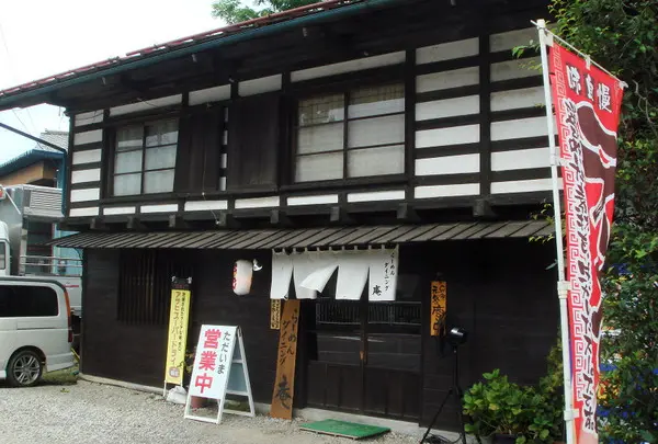 らーめんダイニング庵