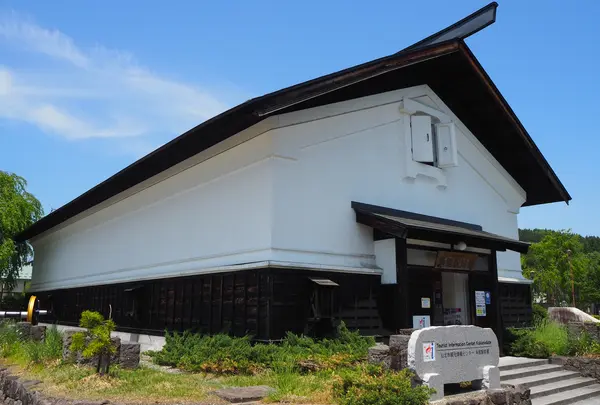 仙北市観光情報センター「角館駅前蔵」の写真・動画_image_1544414