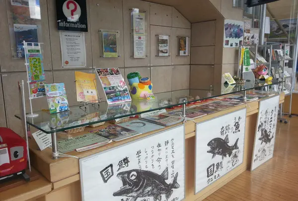 仙北市田沢湖観光情報センター「フォレイク」