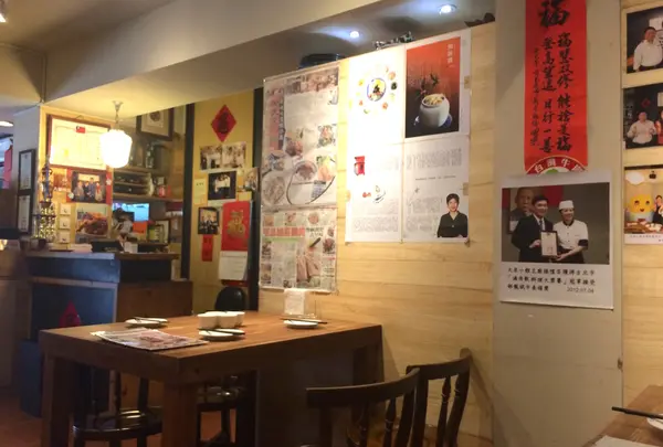 大来小館 永康店