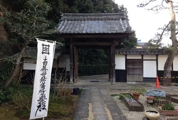 妙照寺