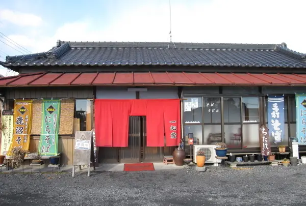 家庭の味　鹿沼そば　一心愛
