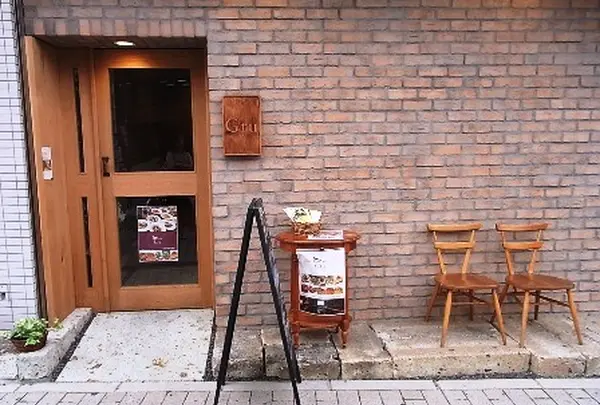 Gru