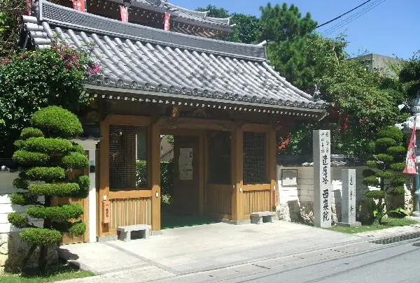 だるま寺 西来院