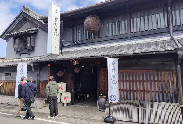 白扇酒造【黒松白扇】