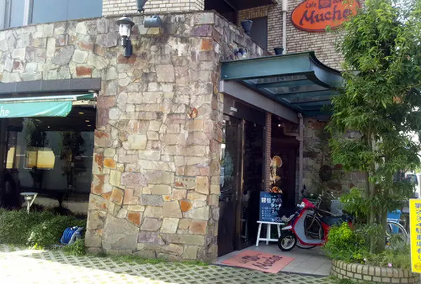 ムッシュ 新在家店