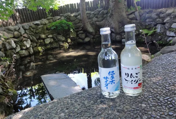 名水市場・湧太郎の写真・動画_image_161413