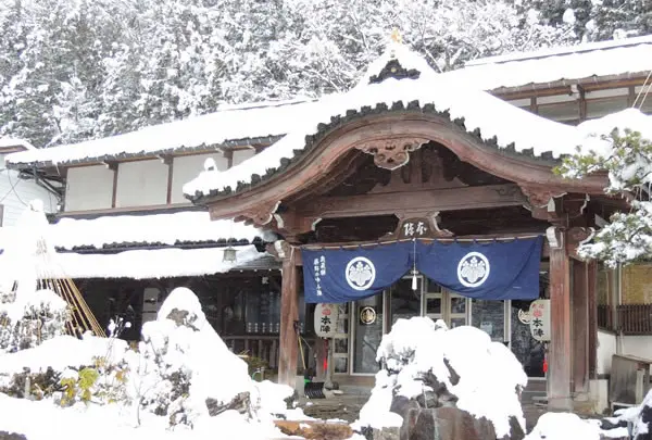 奥飛騨 薬師のゆ 本陣