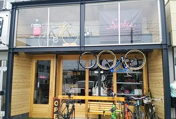 【オプション4】Spokes Cycle Garage