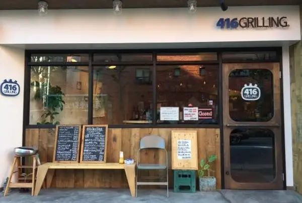 416GRILLING