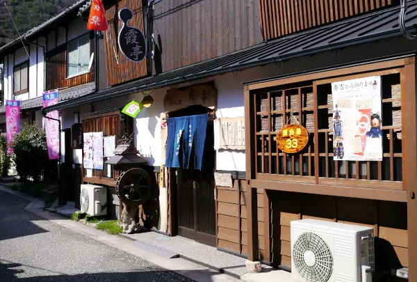 そうめん処　霞亭の写真・動画_image_172922
