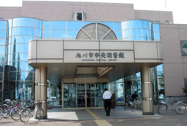 旭川市中央図書館