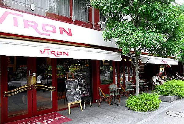 ブラッスリー・ヴィロン 丸の内店