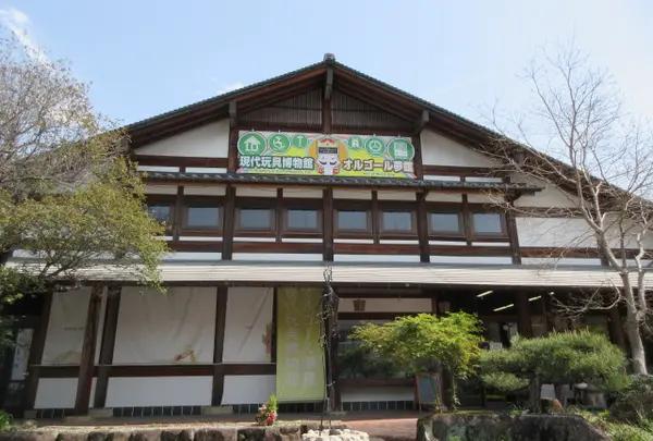 現代玩具博物館・オルゴール夢館