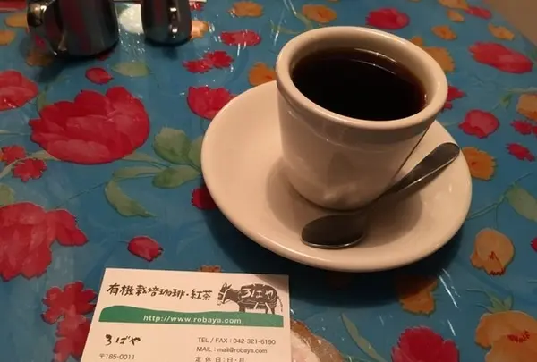珈琲焙煎店 ろばや