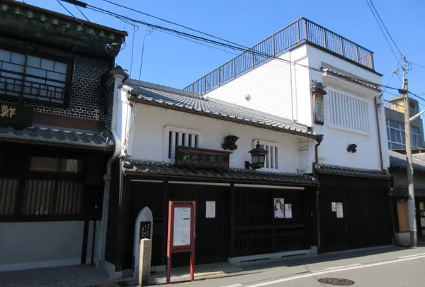小西行長屋敷跡