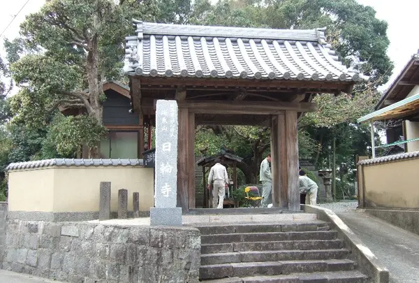 日輪寺古墳
