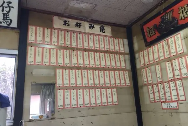 仔馬