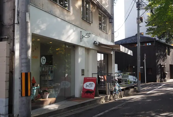 【閉業】efish（エフィッシュ）の写真・動画_image_203943