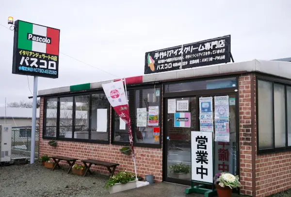 パスコロ
