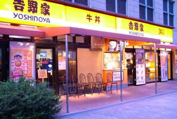 吉野家 お台場デックス店