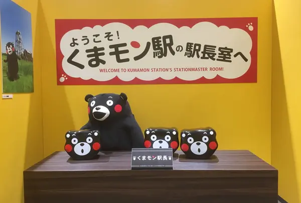 熊本駅
